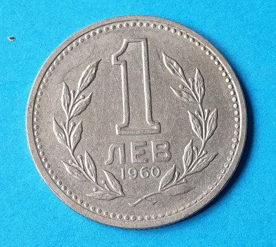 Moneda Bulgaria 1 Leva 1960 - piesa in stare foarte buna foto