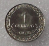 Est Timor 1 Centavo 2003 UNC Moneda - Numismatica Timor Leste