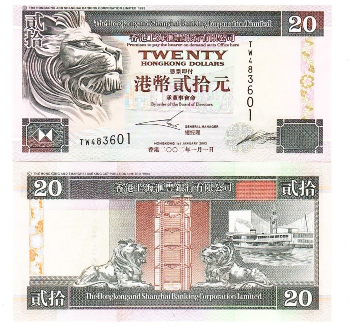 Hong Kong 20 Dolari 2002 P-202d UNC