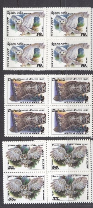 Russia 1990 Birds Owls x 4 MNH DC.086