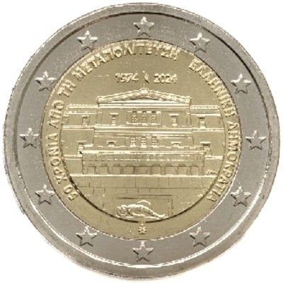 NOU - Grecia moneda comemorativa 2 euro 2024 - 50 ani Democratie - UNC foto