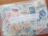 YUGOSLAVIA-(1918-2000) -LOT >350 Timbre div. perioade-stampil.-Vezi-Scan