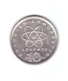 Moneda Grecia 10 drahme/drachmai 1984, stare buna, curata