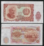 BULGARIA 10 LEVA 1951 [1] P - 83 , UNC , necirculata