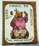 Sade Ursul pe Bustean Cantec popular Bielorus 1986