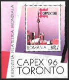 Romania MNH 1996 - Expozitia Filatelica Mondiala Capex '96 Toronto - LP 1412