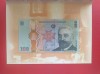 100 LEI - 2019 - I.C. Bratianu - DESAVARSIREA MARII UNIRI - Pliant + Plic BNR