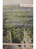 Gh. Epuran - Tara Birsei (Editia: 1962)