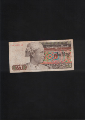 Burma (Myanmar) 75 kyats 1987 seria3377830 foto