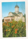 RF186 - Carte Postala - Targoviste. Catedrala, necirculata