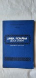 LIMBA ROMANA LECTURI LITERARE CLASA A VII A MARIN TOMA , MINISTERUL INVATAMANTULUI ANUL 1996 , STARE FOARTE BUNA .