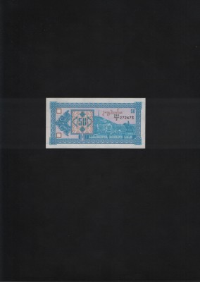 Rar! Georgia 50 laris 1993 seria272673 unc foto