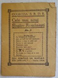 Cele ma noui șlagăre rom&acirc;nești, interbelica/ La margine de Bucuresti, vals tigan