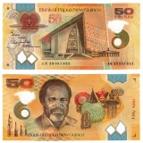 PAPUA NOUA GUINEE █ bancnota █ 50 Kina █ 2023 █ P-57 █ COMEMORATIV █ UNC