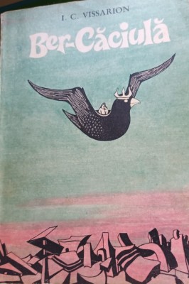 BER - CACIULA de I. C. VISSARION , ILUSTRATII de MARCELA CORDESCU , 1970 foto