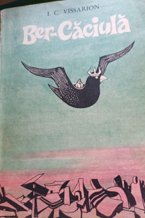 BER - CACIULA de I. C. VISSARION , ILUSTRATII de MARCELA CORDESCU , 1970