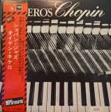 Vinil LP "Japan Press" Eugen Cicero &ndash; Cicero's Chopin (VG)