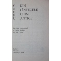 DIN CANTECELE CHINEI ANTICE