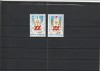 ROMANIA 1985 LP 1133 20 DE ANI DE LA PROCLAMAREA RSR SERIE MNH NESTAMPILATA, Nestampilat