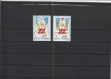 ROMANIA 1985 LP 1133 20 DE ANI DE LA PROCLAMAREA RSR SERIE MNH NESTAMPILATA