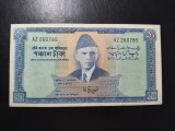 PAKISTAN 50 RUPII 1972 XF