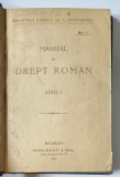 MANUAL DE DREPT ROMAN, ANUL I 1920 , * PREZINTA SUBLINIERI SI INSEMNARI