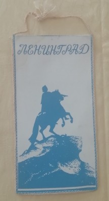 M3 C7B - Tematica diverse - turism - Leningrad - fosta URSS foto