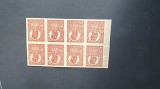 Cumpara ieftin Romania 1920-22 Ferdinand - Uzuale bust mare 15B nedantelat bloc x8 extrem de Rar