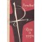 Stendhal - Rosu si negru - Cronica anului 1830 - - 136463
