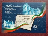Italia 2009 - 130th relații diplomatice dintre Italia și Bulgaria, colita stampilata
