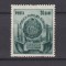 ROMANIA 1952 LP. 334 MNH