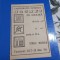 Program Turneu Hochei 7-13 12 1988