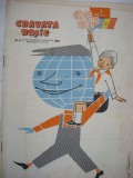 Revista Cravata Rosie nr.5-1963