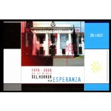 ARGENTINA 2006 MUZEU DE LA ORORI LA SPERANTA