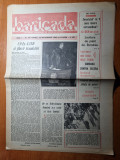 Baricada 18 septembrie 1990-aparitia ziarului totusi iubirea ,adrian paunescu