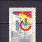 ROMANIA 1966 LP 629 CONGRESUL SINDICATELOR DIN R.S.ROMANIA MNH