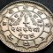 Moneda exotica 1 RUPIE - NEPAL, anul 1974 * cod 4775 = UNC