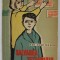 SALVAREA TEZAURULUI de BEN DUMITRESCU , ilustratii de EDITH ORLOWSKA , 1963