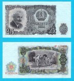 Bulgaria (p#84) 25 Leva 1951 UNC 'Dimitrov' serie: diverse; (ROG CITITI DETALIILE!)