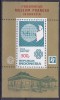 DB1 Indonezia 1993 Muzeu Comunicati SS MNH, Nestampilat