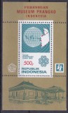 DB1 Indonezia 1993 Muzeu Comunicati SS MNH