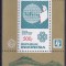 DB1 Indonezia 1993 Muzeu Comunicati SS MNH