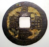 F.457 CHINA DINASTIA QING IMPARAT JIAQING 1796 1820 CASH 3,7g/23,7mm, Asia, Bronz