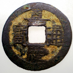 F.457 CHINA DINASTIA QING IMPARAT JIAQING 1796 1820 CASH 3,7g/23,7mm