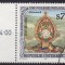 Austria 1991 - Folclor 1v.stampilat(z)