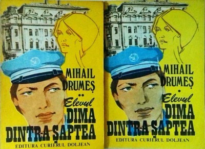 Mihail Drumes - Elevul Dima dintr-a saptea, 2 volume foto