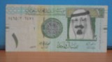 ARABIA SAUDITA - 2012 - ONE RITAL - APROAPE NEFOLOSITA.