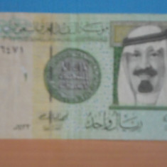 ARABIA SAUDITA - 2012 - ONE RITAL - APROAPE NEFOLOSITA.