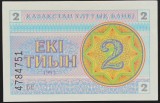 Bancnotă 2 tyin 1993 Kazahstan UNC