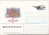 Bnk ip URSS 1986 - aviatie - necirculat, Dupa 1950